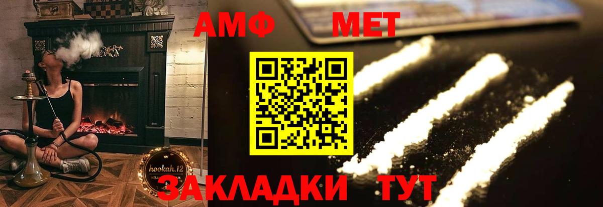 маркетплейс как зайти  Амфетамин  Красноярск  Вход с VPN  Amphetamine 98% 