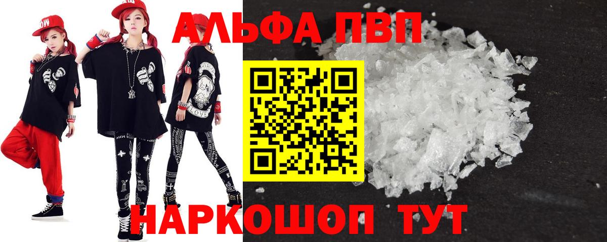 APVP СК Красноярск