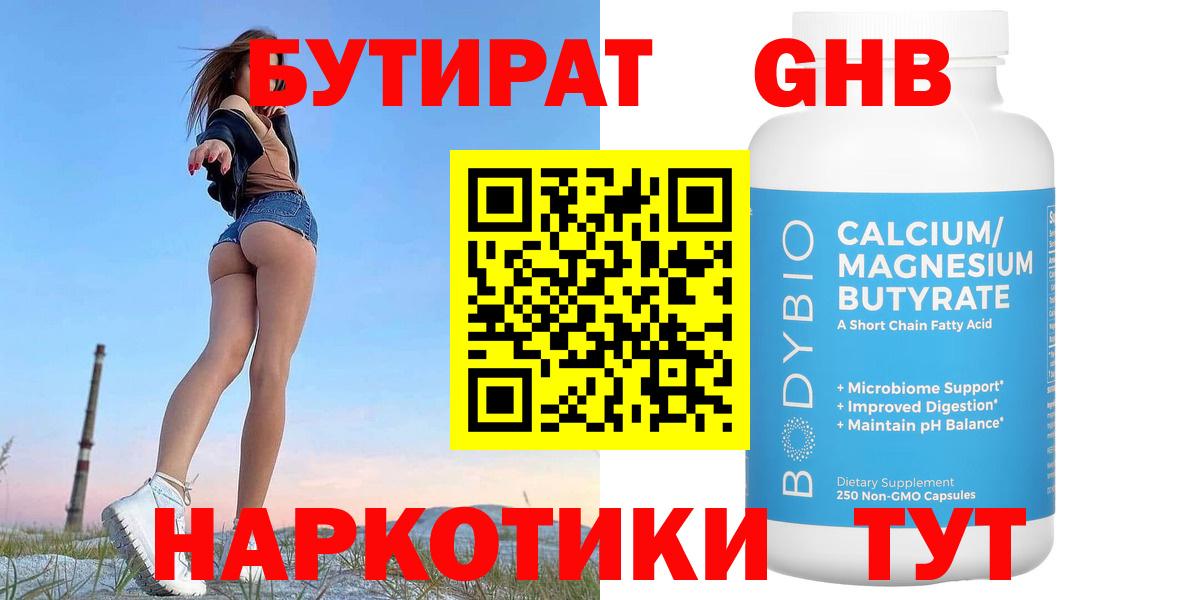 Наркошоп  МЕТАМФЕТАМИН  Кокаин  МДМА  Красноярск  Вход с VPN  Мефедрон   Канабис  ГАШ 