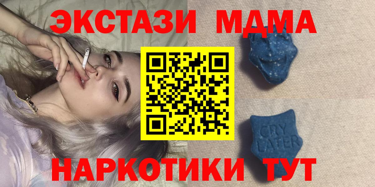 Ecstasy 250 мг Красноярск