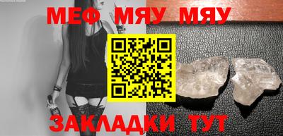 бошки Кингисепп