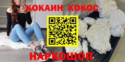 бошки Кингисепп
