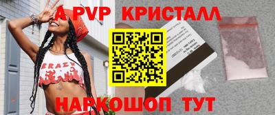 Альфа ПВП Кинель