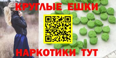 бошки Кингисепп