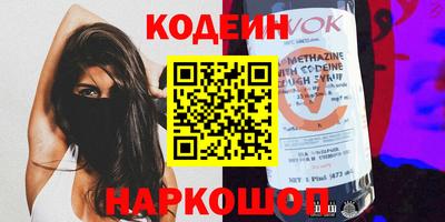 бошки Кингисепп