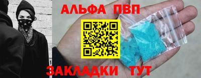 Альфа ПВП Кинель