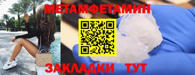 бошки Кингисепп