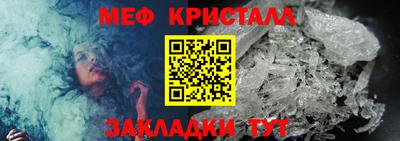 бошки Кингисепп