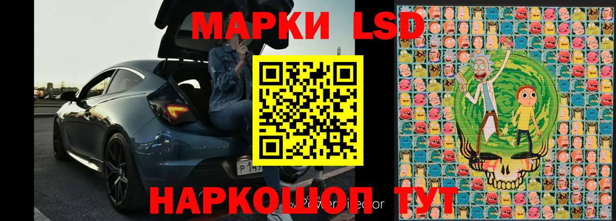 Марки N-bome 1,8мг Красноярск