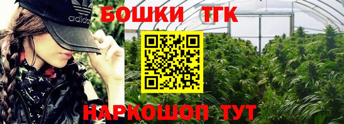 Канабис тримм  Вход с VPN  Марихуана SATIVA & INDICA  Шишки марихуана Amnesia  Красноярск  Марихуана ГИДРОПОН 